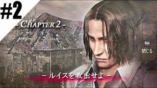 #2 【PC版】バイオハザード4 エイダ編≪The another order≫