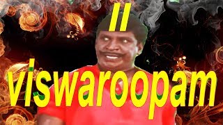vishwaroopam 2 trailer troll for vadivelu &vivek mixed comedy version