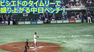 延長10回ビシエドタイムリー！立浪監督が珍しく両手を挙げて拍手！（2022年9月9日）