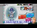 【メダロットs】新機体リトルレイシー＆シャペロルージュが登場♪【ガチャするなら新イベ詳細後が良き？】