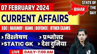 7 February Current Affairs 2024 | Daily Current Affairs | Current Affairs Today | Krati Mam