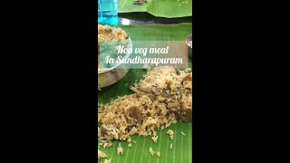 HOTEL SHREE ANANDHAM | SUNDHARAPURAM