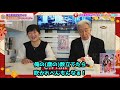 お話しまshow ～大先輩・林与一さん～（前編）