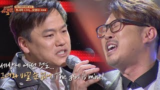 사랑에 빠질 것 같은..♡ 투샤이의 '그녀...웃었다'♪ 투유 프로젝트 - 슈가맨2 8회