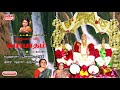 Muruga Muruga Om Muruga | Tamil Devotional Murugan Songs | Bicstol Media....