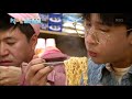 초록 코스는 슈퍼마켓 만 원으로 마음껏 flex~ 1박 2일 시즌4 two days and one night 4 20200510