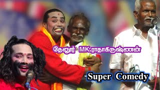 தேனூர் | MK.ராதாகிருஷ்ணன் நாடகம். ஸ்ரீவள்ளி திருமணம் நாடகம்.