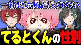 【騎士A】ばぁうくん しゆんくんのジョークにてるとくんブチギレｗｗｗｗｗｗｗ【切り抜き】