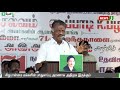 சிறுபான்மை மக்களின் பாதுகாப்பு அரணாக அதிமுக இருக்கும் aiadmk