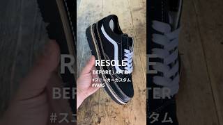 VANS OLD SKOOL CUSTOM バンズオールドスクールのスニーカーカスタム #VANS #sneakercustoms #shorts