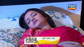 Maaya | Episodic Promo | 17th Dec 2020 | Tarang Tv