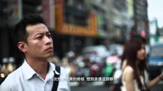 2012 富邦人壽富鈺通訊處業務形象廣告 JERRY篇 HD