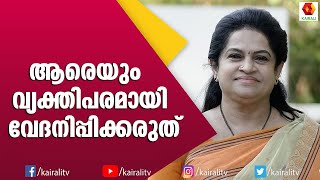 അധികാരത്തിലെത്തിയാൽ ചെയ്യേണ്ട കാര്യങ്ങൾ അച്ഛൻ പറഞ്ഞു തന്നിരുന്നു | Padmaja Venugopal Interview