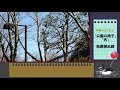 【朗読 睡眠用】こそっと刻む！ 萩原朔太郎 その6 近代詩 『公園の椅子』他 眠れない夜に