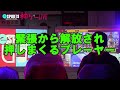 【eスポーツ】神ゲーlive 準決勝・決勝【日置市】