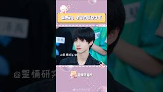 隨時隨地醉奶朱朱包#朱志鑫 #tf家族 #tf家族三代 #登陸少年 #登陸計劃 #時代峰峻 #18樓 #朱志鑫十九振翎颂新生 #zhuzhixin #搬運