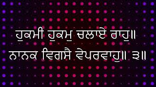 ਇਕ ਵਾਰ ਜਰੂਰ ਸੁਣੋ ਇਹ ਪਾਠ ਮਨ ਨੂੰ ਸ਼ਾਂਤੀ ਮਿਲੇਗੀ | JAPJI SAHIB chaupai sahib #gurbani #kirtan