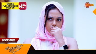 Kaliveedu - Promo |25 May 2024 | Surya TV Serial