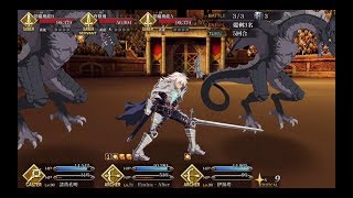 【FGO】【繁中】復刻:四演 魔龍再臨 尼祿祭再臨~2019 Autumn~ 超高難度