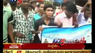 TV5 - Seemandhra leaders agitation start for Samaikyandhra