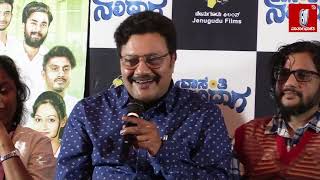 ಸಿನಿಮಾ ರಂಗದಲ್ಲಿ 50 ವರ್ಷ ಪೂರೈಸಿದ ನಟ | Sai Kumar