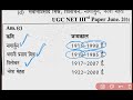 hindi sahitya mcq prectice set परीक्षा में पूंछे गये हिंदी साहित्य के महत्वपूर्ण mcq प्रगतिवाद mcq