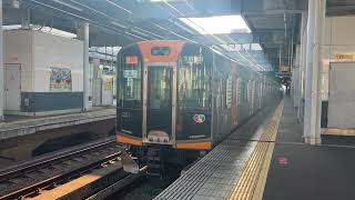 阪神電車　1000系1201編成　急行　大阪梅田行き　阪神なんば線15周年副標付き　阪神西宮にて