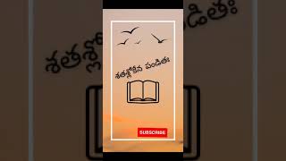 శ్రద్ధ అన్ని ధర్మాలకు మూలం Shradha