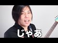 スケールって覚えなきゃいけないの？【初心者ギタリストさんからよく聞かれるので答えます】