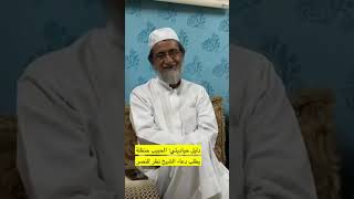 [يوميات فهد التميمي] اجتماع مع المشايخ والأدباء في منزل الكريم وليد الدلبحي