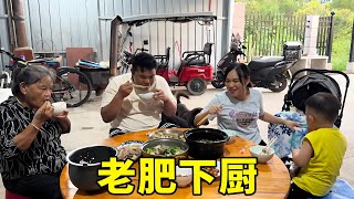 敏锅和娃都回来了，老肥下厨煮好菜，清蒸加焗大家都好喜欢吃【农人老肥】