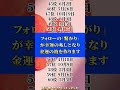 【モテまくる人】 誕生日占いランキング 誕生日占いまとめ 誕生日占い相性　 誕生日占い🔮 誕生日うらない 誕生日占い🔯 horoscope