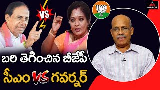 Senior Journalist CHVM Krishna Rao Analysis On KCR vs Tamilisai | CM vs BJP Governors | Mirror Tv