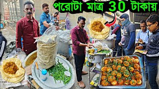 3 পিস পরোটা আনলিমিটেড তরকারি মাত্র 30 টাকায়😲 রাজু ভাই কি মিথ্যা বলছে ⁉️ #hrettikadas