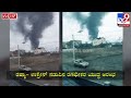 ukraine russia war ಉಕ್ರೇನ್‌ ಮೇಲೆ ಹದ್ದುಗಳಂತೆ ಮುಗಿಬಿದ್ದ ರಷ್ಯಾದ ಯುದ್ಧ ಹೆಲಿಕಾಪ್ಟರ್‌ಗಳು tv9 kannada