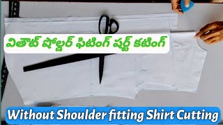 Without Shoulder fitting shirt cutting /వితౌట్ షోల్డర్ ఫిట్టింగ్ షర్ట్ కటింగ్