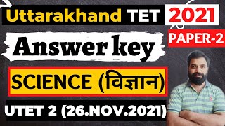 UTET 2021 Answer key PAPER 2 Science | utet uttarakhand 2021 answer key SET-C | #shiksha4naukari