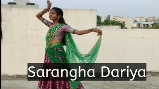 Saranga Dariya || Love story || Naga Chaitanya || Sai Pallavi || Pawan CH