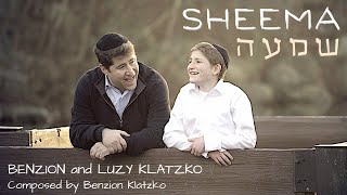 Sheema - Benzion Klatzko and Luzy Klatzko- Official Video - Composed by Benzion Klatzko