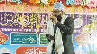 बिलकुल नई नात शरीफ || हुज़ूर आप को देखना चाहता हूँ ||नये अंदाज़ मै || New Naat Pak 2025