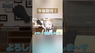 みんなも欲しいよね！アルスグッズ！【にじさんじ/レバガチャダイパン/社築/笹木咲/アルス・アルマル/三枝明那/切り抜き】