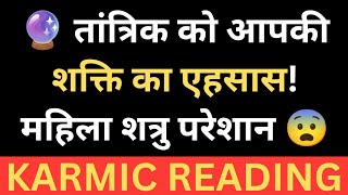 Karmic Reading l Divine Guidance l Reiki Healing l Daily Guidance 🧿 #spirituality #trending #yt