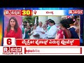 cm siddaramaiah road controversy ‘ರಸ್ತೆಗೆ ಸಿದ್ದರಾಮಯ್ಯ ಹೆಸರಿಡೋದ್ರಲ್ಲಿ ತಪ್ಪಿಲ್ಲ’ mysuru