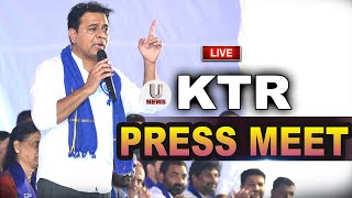 🔴LIVE  :డా. బి. ఆర్. అంబేద్కర్ గారి విగ్రహావిష్కరణ మహోత్సవ సభ || BRS KTR  Party