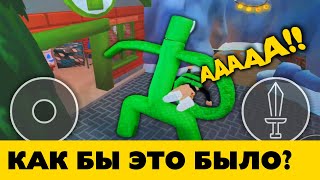 Игра за монстров в Rainbow Friends 2!