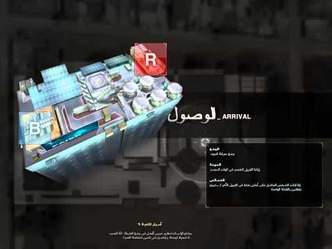 لعبة ويلف تيم عربي