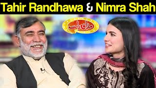 Tahir Randhawa & Nimra Shah | Mazaaq Raat 21 April 2021 |  مذاق رات | Dunya News | HJ1V