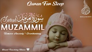 Heart Relaxing Surah Muzammil سورۃ المزمل | Magestec Voice For Your Soul | Ibadullah Bilgrami #quran