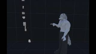 音素パーティクルを出す狼獣人アバター(VRChat)