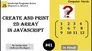 41. Create 2D in JavaScript | JavaScript Tutorial for beginners in Hindi